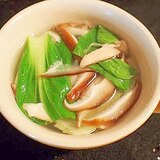 青梗菜と椎茸☆　具沢山　中華スープ